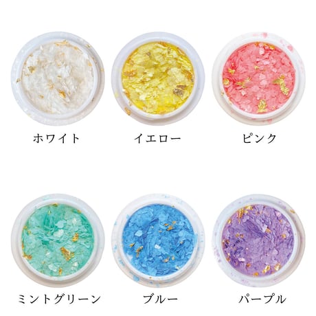 KiraNail パステルフレーク箔入り