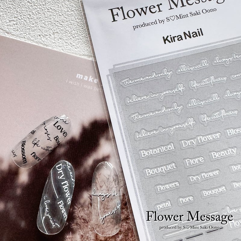 KiraNail S♡Mint Saki Oonoプロデュース Flower Message