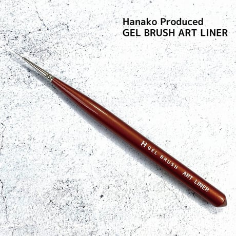 KiraNail Hanako  プロデュース GEL BRUSH（ジェルブラシ）