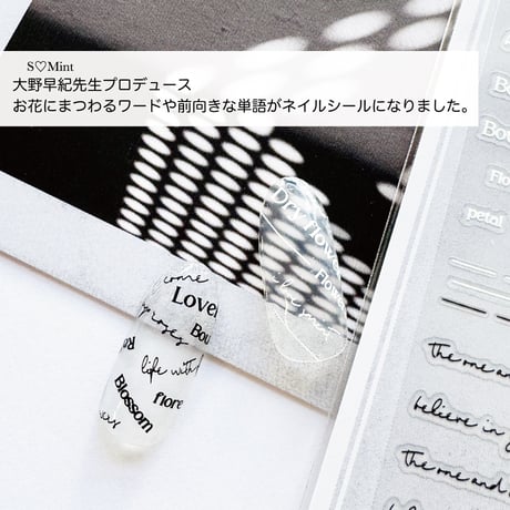 KiraNail S♡Mint Saki Oonoプロデュース Flower Message