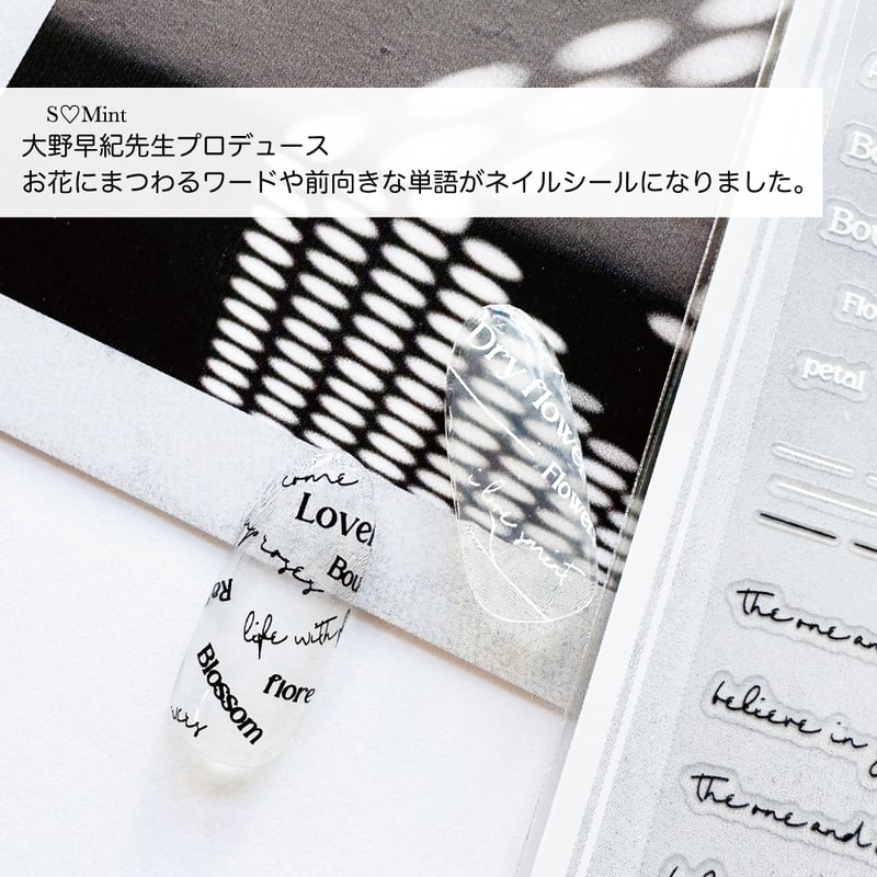 KiraNail S♡Mint Saki Oonoプロデュース Flower Message