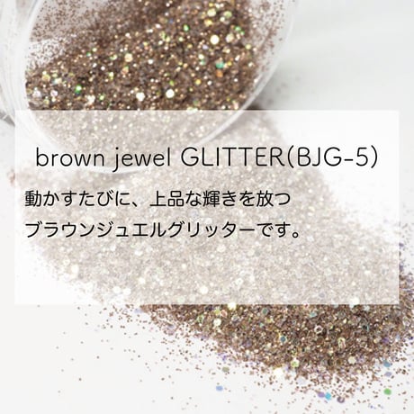 【YouS×Artist】Hanako先生プロデュース　illumi GLITTER（イルミグリッター）
