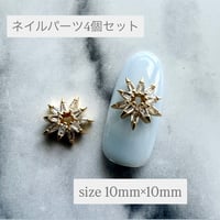 【OUTLET】ネイルゴールドパーツ４個セット　A-21