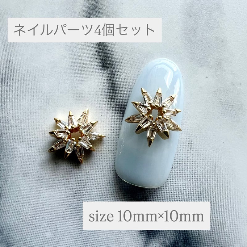 OUTLET】ネイルゴールドパーツ4個セット A-21 | Kira Nail
