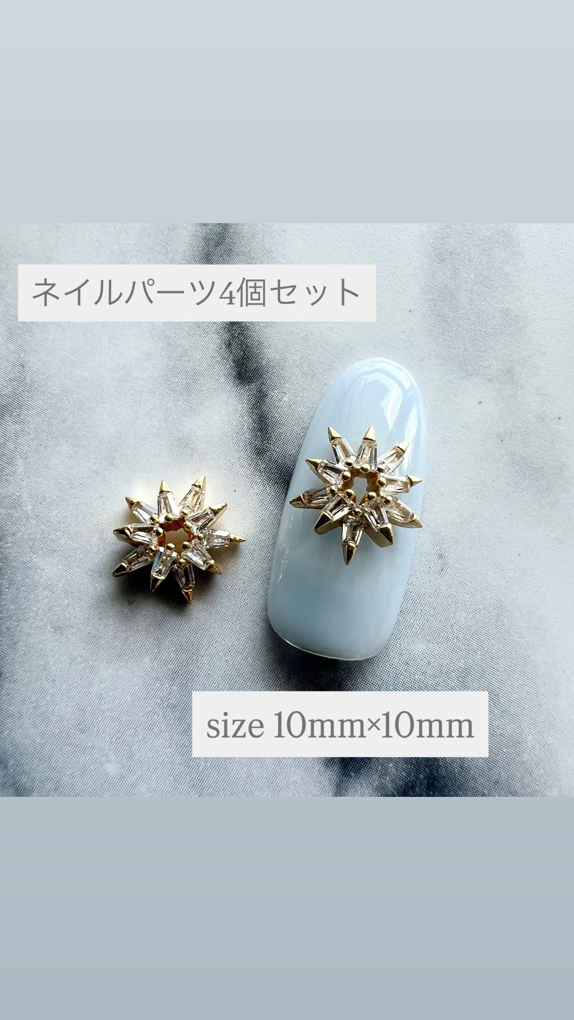 ネイルパーツ KILA OUTLET】ネイルゴールドパーツ4個セット A-21 | Kira Nail