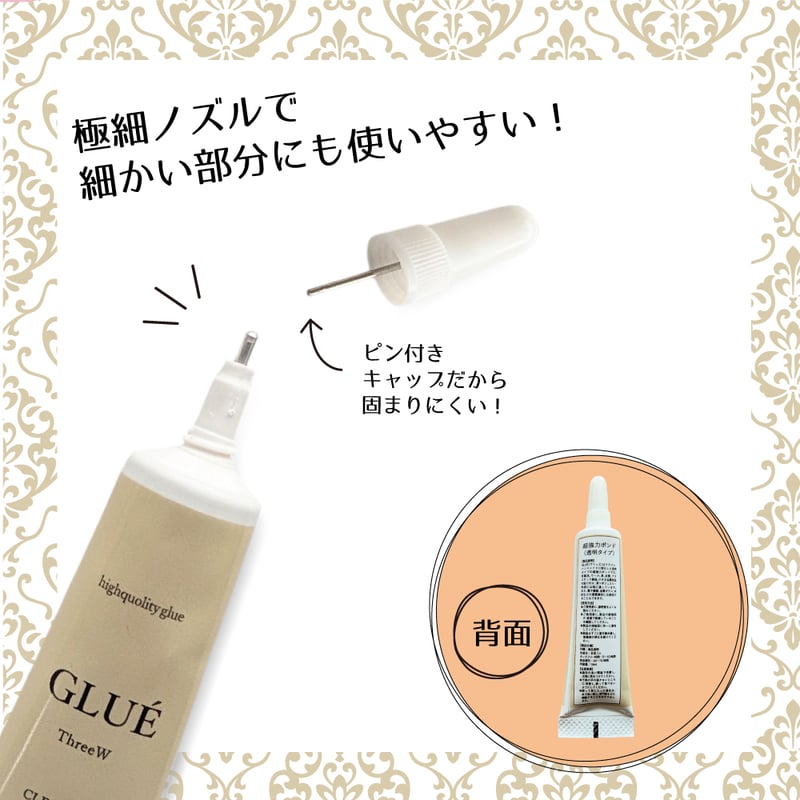 KiraEar クラフト専用グルー GLUE（グリュエ）15ml | Kira Nail