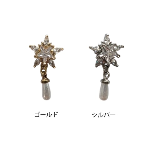 KiraNail クリスタルスターバッジ