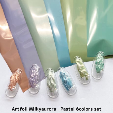 【在庫限り★300円】KiraNail 転写アートホイル ミルキーオーロラ パステル 6色 各20cm ケース入り
