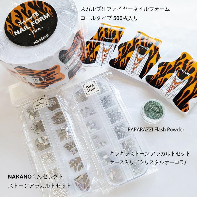 新品未開封ネイルデダンスプロフェッショナルキット 新品未開封ネイルデダンスプロフェッショナルキット NAIL DE DANCE