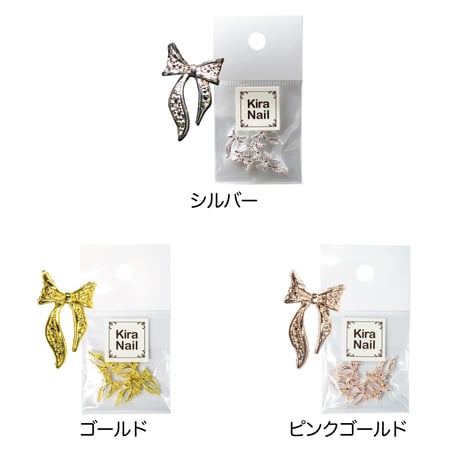 KiraNail メタルリボンチュール 5個入