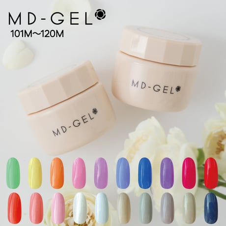 【旧品番】 MD-GEL カラージェル 101〜120 3g