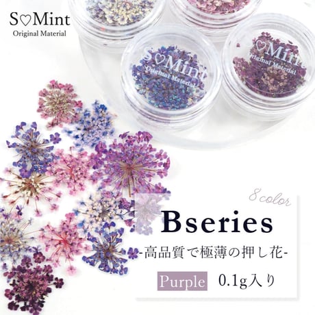 CATEGORY S♡Mint | Kira Nail