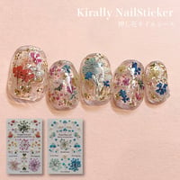 KiraNail Kirally NailSticker YUKAプロデュース 押し花　ピンク/ブルー