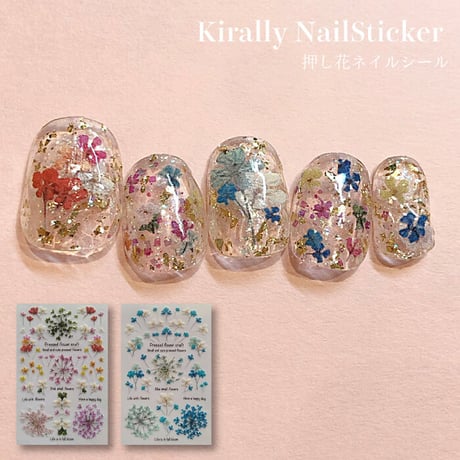 CATEGORY Selected by Yuka | Kira Nail