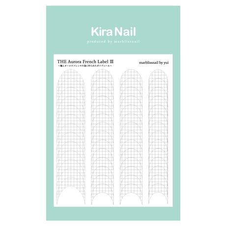 KiraNail  marblissnail プロデュース THE Aurora French Label Ⅲ