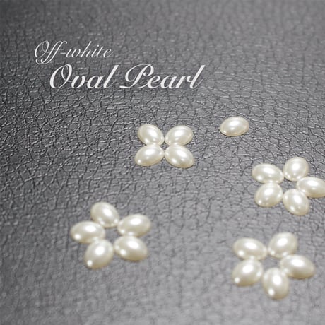 KiraNail オーバルパール カラー【オフホワイトー 8mm×6mm】