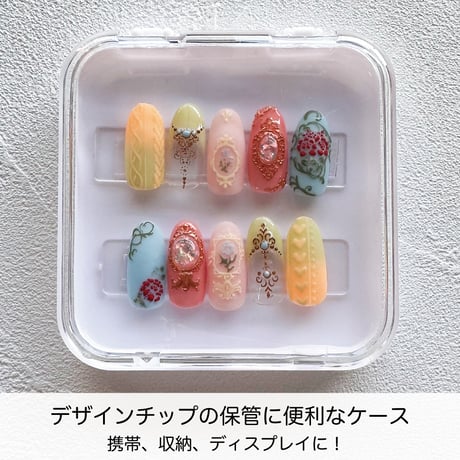 KiraNail  デザインチップ ディスプレイケース