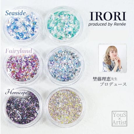 【YouS×Artist】埜藤理恵先生プロデュース [IRORI] ミックスグリッター