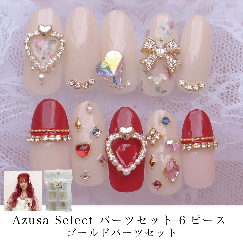 KiraNail Azusa Select パーツセット 6ピース ゴールド KiraNail Azusa Select パーツセット 6ピース ゴールド