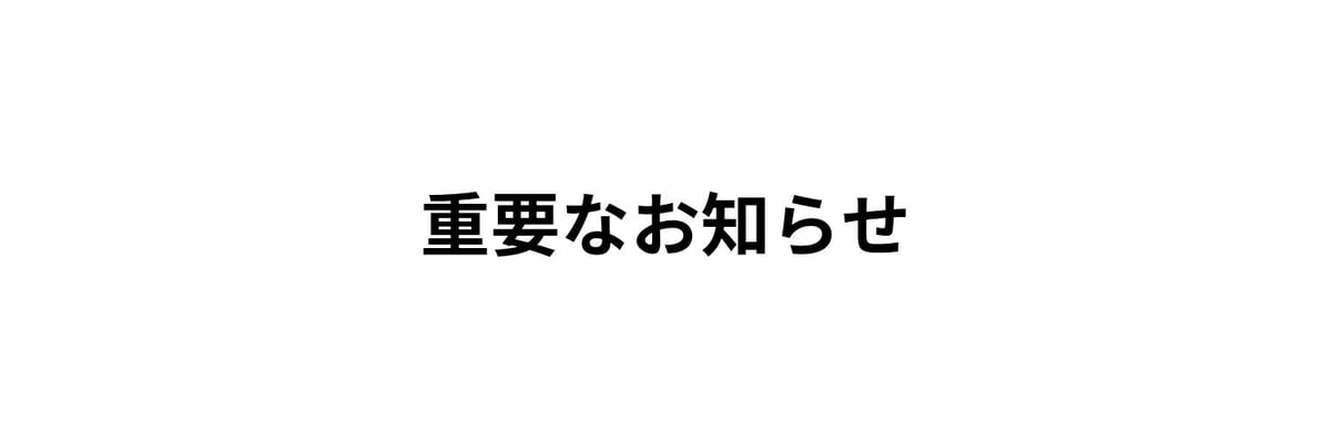 ♡りな♡様お支払い用ページ お支払い手順（あと払い（ペイディ）） | ユーザー数無制限の
