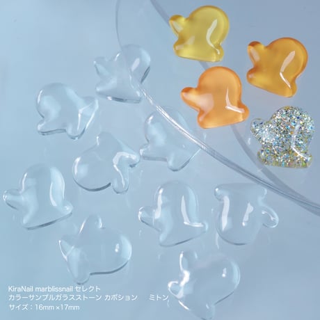KiraNail  marblissnail セレクト カラーサンプルガラスストーン カボション