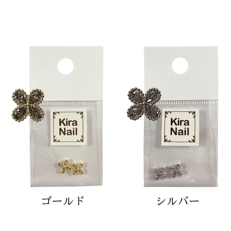 KiraNail ビズクローバー 2個入