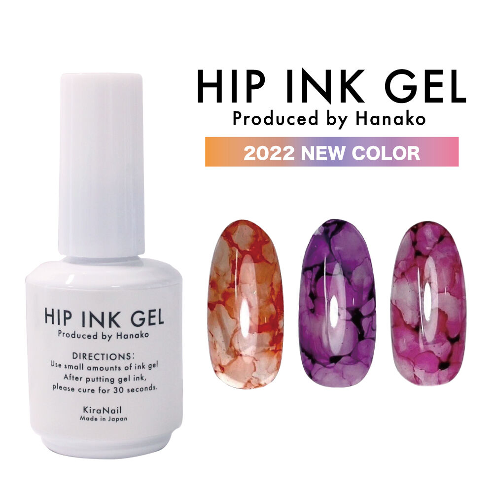 【最終価格】KIRANAIL キラネイル HIP INK GEL　15色セット送料込みでお買い得です