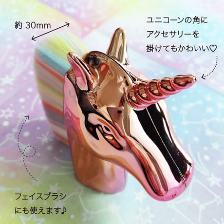 KiraNailユニコーンダストブラシ