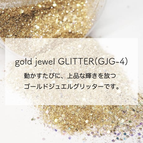 【YouS×Artist】Hanako先生プロデュース　illumi GLITTER（イルミグリッター）