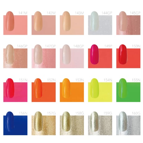 【旧品番】 MD-GEL カラージェル 141〜160 3g