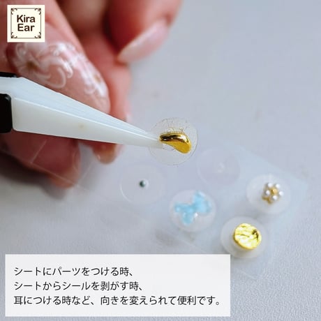 KiraEar セラミックトップツイーザー　ブラック