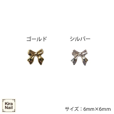 【新色】KiraNail プチPリボン