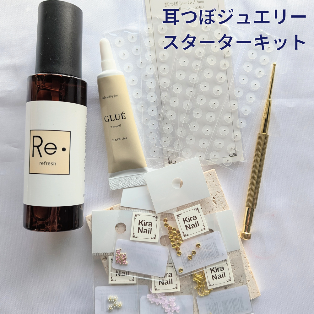 2026福袋】KiraEar 耳つぼジュエリースターターキット | Kira Nail