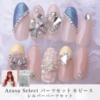 KiraNail Azusa Select パーツセット 6ピース シルバーパーツセット
