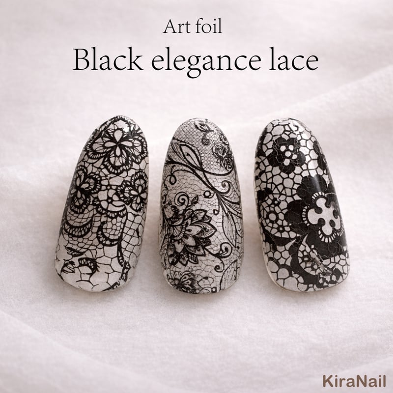 KiraNail アートホイルブラックエレガンスレース | Kira Nail