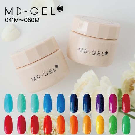 【旧品番】 MD-GEL カラージェル 41〜60 3g