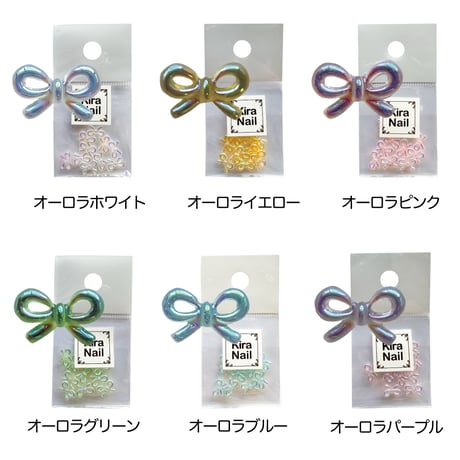 KiraNail オーロララインリボン 10個入り