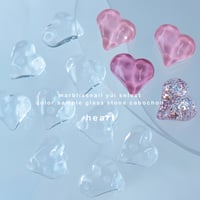 2月1日発売☆ KiraNail  marblissnail セレクト カラーサンプルガラスストーン カボション ハート 20個入