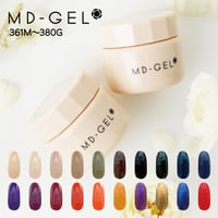 【旧品番】 MD-GEL カラージェル 361〜380 3g