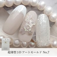 KiraNail 超薄型３Dアートモールド No,7
