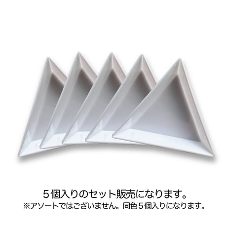 KiraNail  三角トレイ 5個入