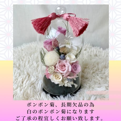 「橘」