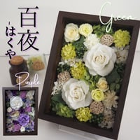 「白夜」