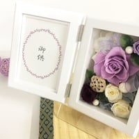 「想花」