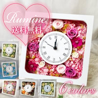 花時計プリザ「ルミネ」