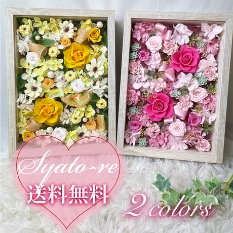 STORES プリザーブドフラワーの検索結果