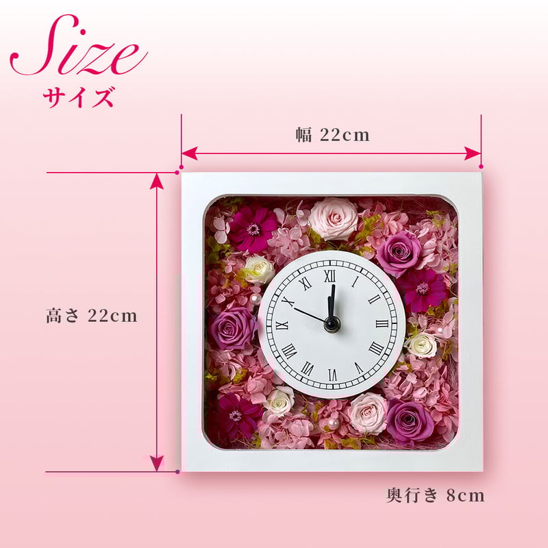 花時計プリザ「ルミネ」 | Furadeco