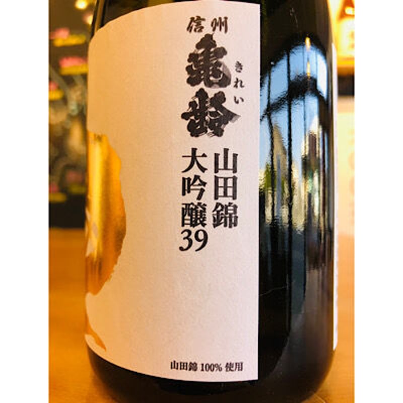 信州亀齢大吟醸山田錦 化粧箱付き 720ml | 細野商店 信州亀齢大吟醸山田錦 化粧箱付き 720ml | 細野商店