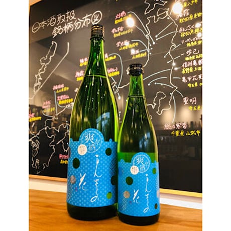 まんさくの花爽々酒純米吟醸生原酒　720ml