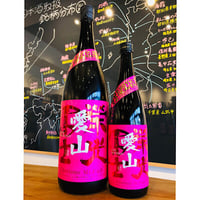 信州亀齢純米吟醸美山錦無濾過生原酒 1800ml | 細野商店